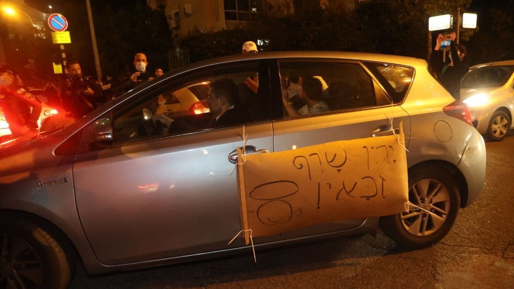 מפגן תמיכה בירין שרף
