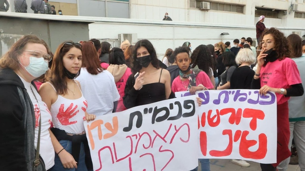 ההפגנה בתל אביב