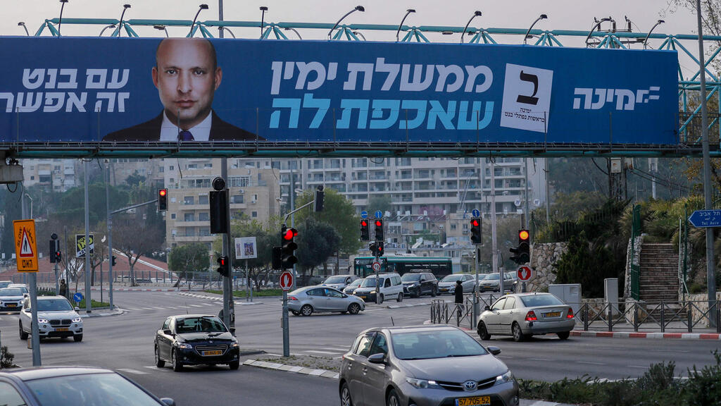 An election campaign banner of Israel's Naftali Bennett, leader of the right wing 'New Right' party, adorns a pedestrian overpass in Jerusalem 