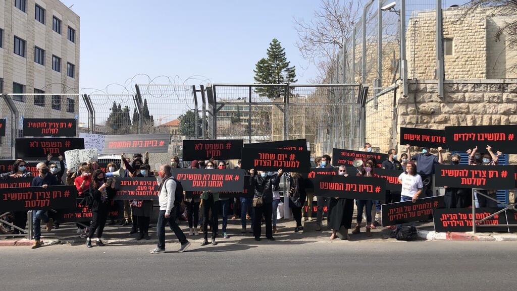הפגנה מול בית המשפט המחוזי בירושלים על אונס בת ה-4