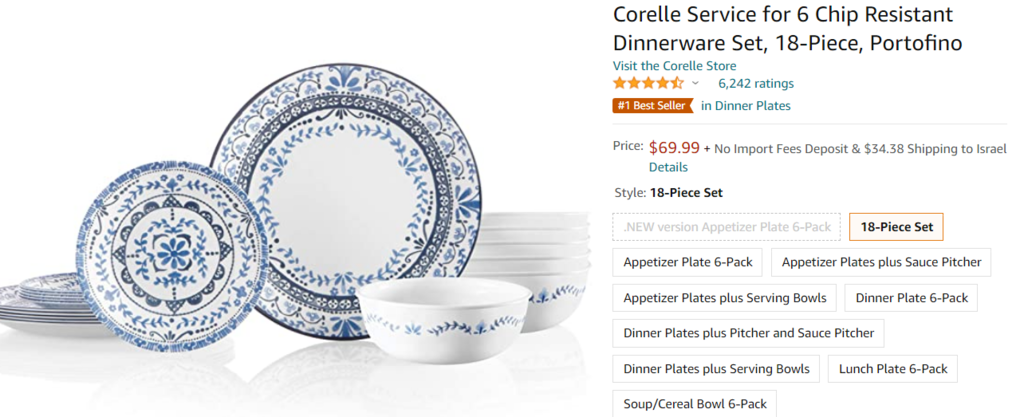 אמזון עלות משלוח