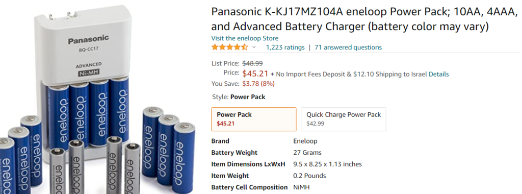 אמזון עלות משלוח