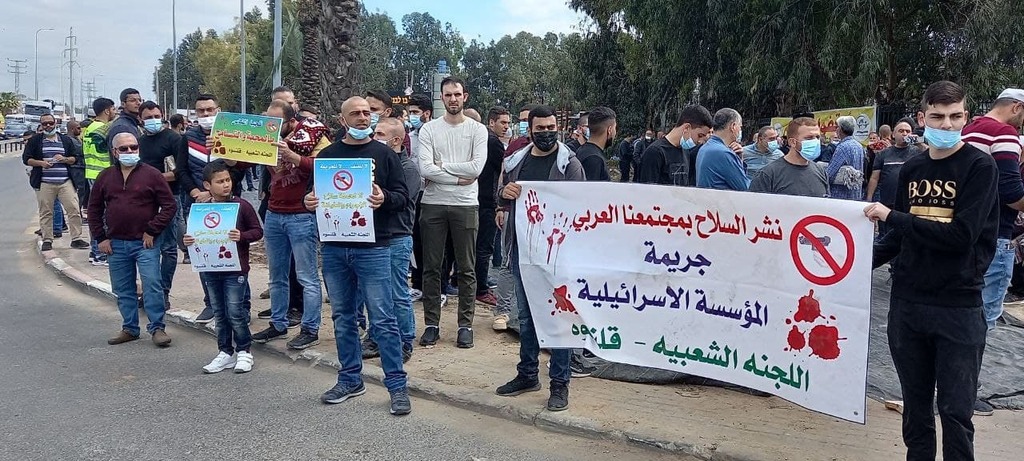 הפגנה בקלנסווה בעקבות רצח שני הצעירים מוחמד חטיב וליית נסרה והפשיעה במגזר הערבי