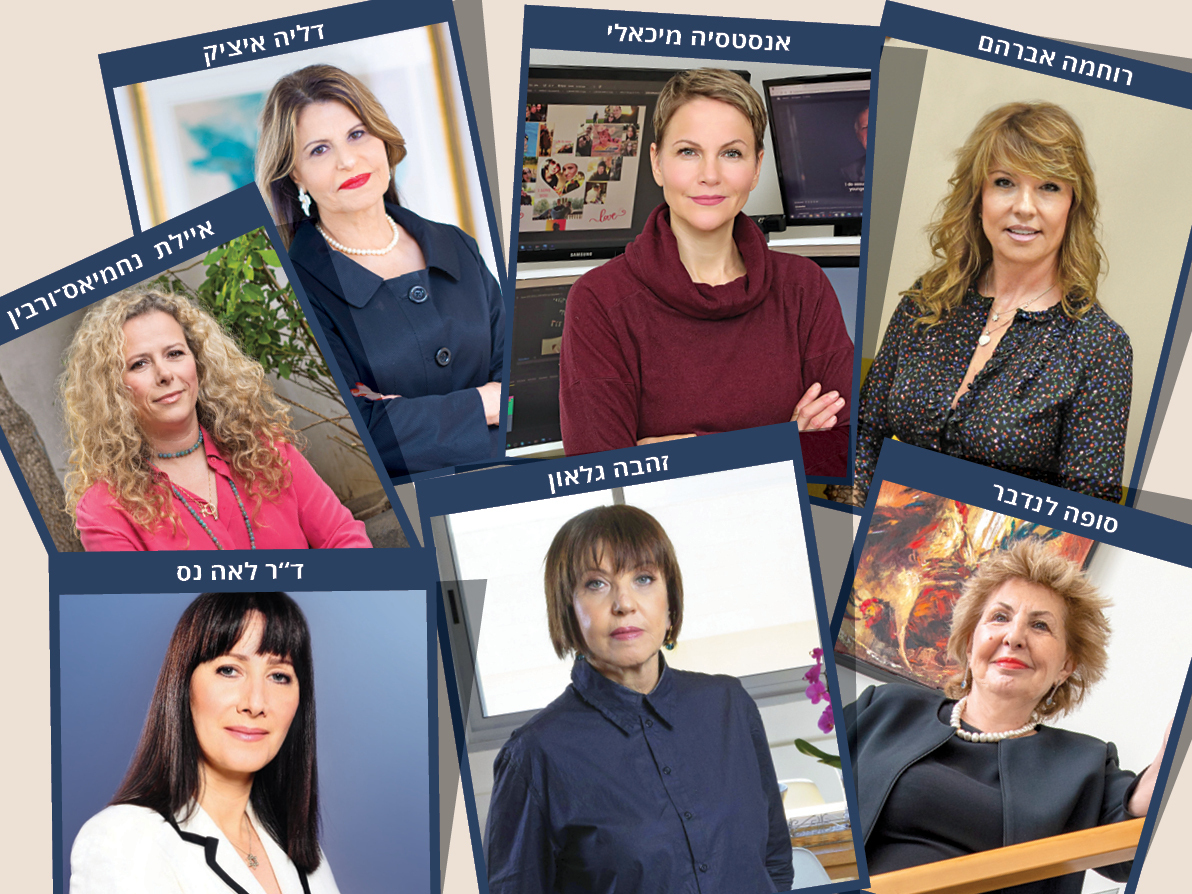 חברות הכנסת לשעבר (יובל חן, רן אביטל, עוז מועלם, אבי רוקח, רפי דלויה, יונתן בלום, באדיבות המשרד לאזרחים ותיקים) חברות הכנסת לשעבר