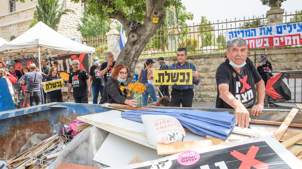 פירוק מאהל המחאה מול ביתו של בנימין נתניהו בבלפור