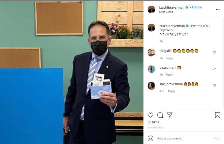 ברוורמן מנופף בפתק מחל. הפוסט כבר הוסר צחי ברוורמן