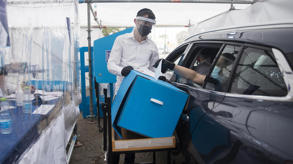 קלפי למבודדים ברמת גן