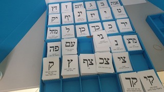 הכנות לפתיחת הקלפי בבית הספר בית יעקב בית הילד בתל אביב