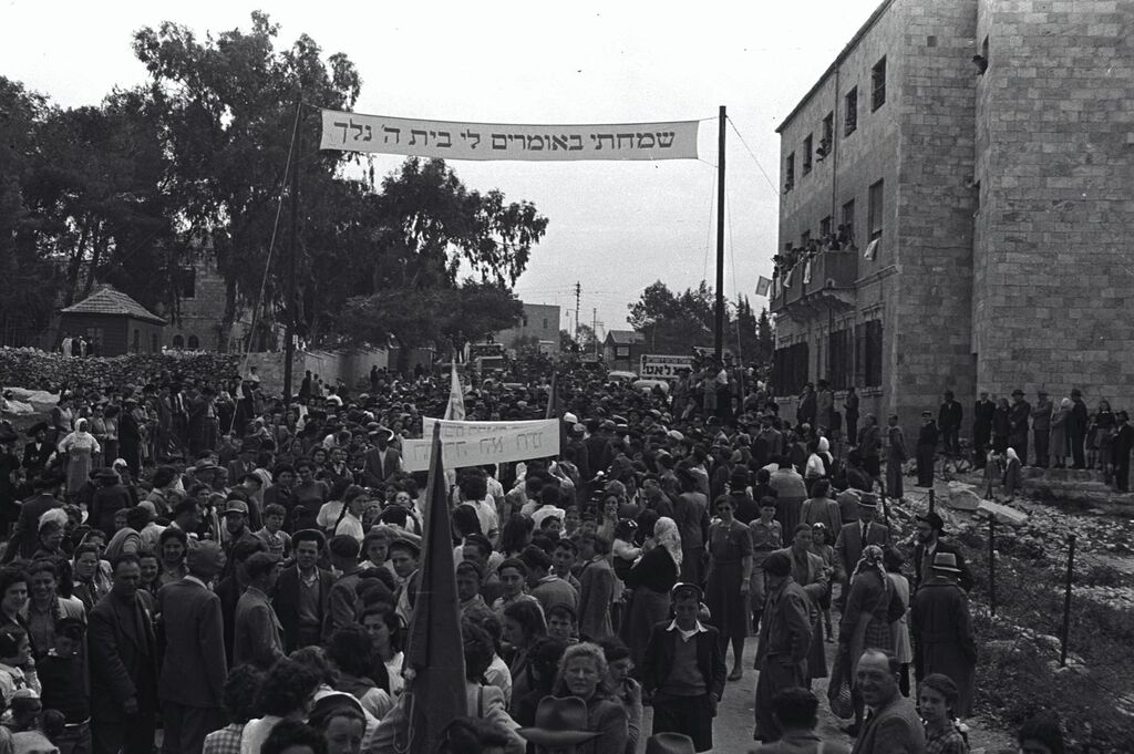 1947 בירושלים - חגיגות העליה לרגל בפסח