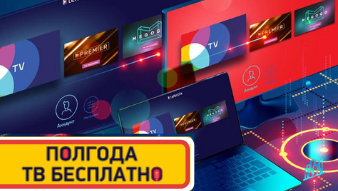 Фото предоставлено компанией Telecola реклама телекола 149 Одноразово