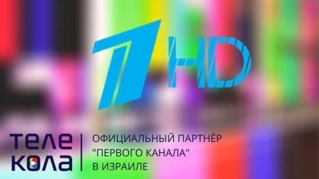 Фото предоставлено компанией Telecola реклама телекола 149 ОДНОРАЗОВО