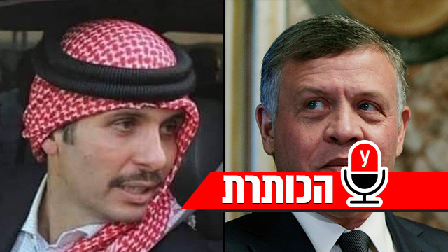 הכותרת ניסיון הפיכה ירדן