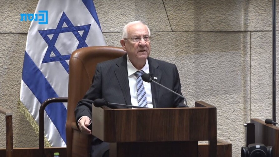 השבעת הכנסת ה24: נאום הנשיא ראובן ריבלין