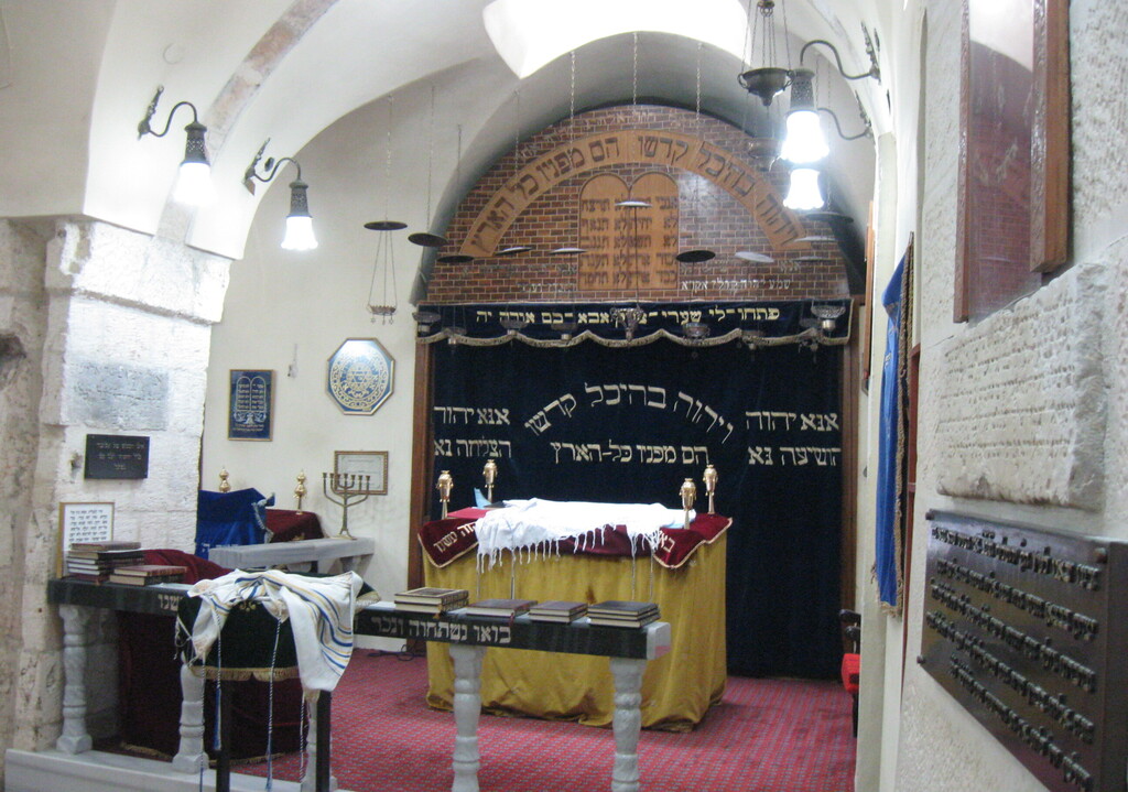 The Karaite synagogue in the Old City of Jerusalem 