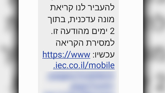 Полученное сообщение.