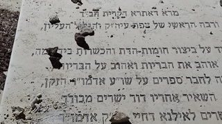 הקבר של הרב הושחת בידי פלג קיצוני מחסידי הרב מלובבי'ץ