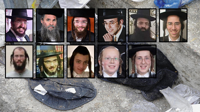 ההרוגים באסון