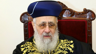 הרב הראשי לישראל, הרב יצחק יוסף