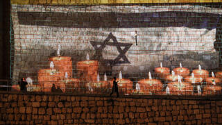 חומות העיר העתיקה בירושלים מוארים בדגל ישראל