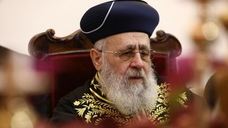 הרב הראשי לישראל, הרב יצחק יוסף