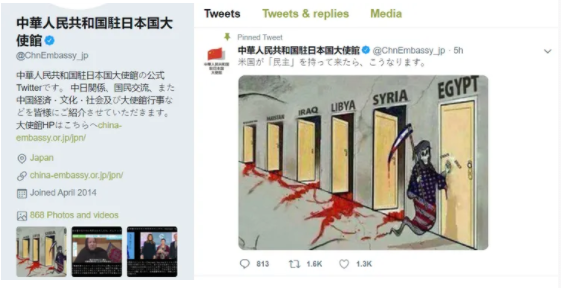 Screengrab of a tweet posted and then deleted by China's embassy in Japan official Twitter handle accessed through the Internet Wayback Machine, May 2, 2021