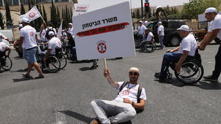 ההפגנה מחוץ לכנסת