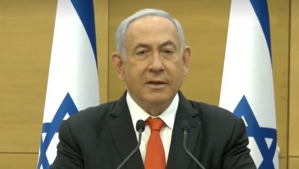 בנימין נתניהו