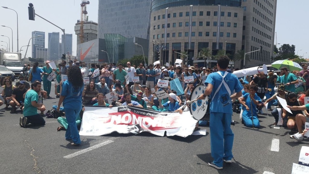 Демонстрация протеста врачей в Тель-Авиве (Фото: Адир Янко) המפגינים חוסמים את עזריאלי