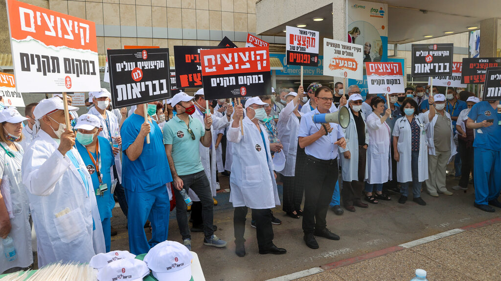 שביתת הרופאים בבית החולים קפלן