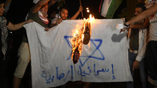  הפגנה נגד ישראל ביירות לבנון