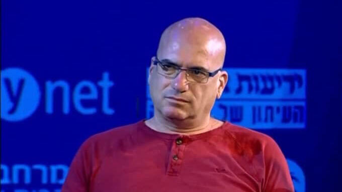 אופיר ליבשטיין 