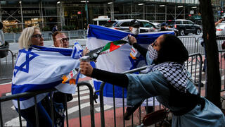 ארה"ב מפגינה פרו פלסטינית מתעמתת עם מפגינה פרו ישראלית ליד הקונסוליה הישראלית במנהטן הסלמה עזה