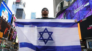 ארה"ב מפגינים תומכי ישראל כיכר טיימס ניו יורק מבצע שומר החומות