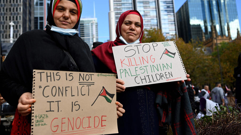 Арабские женщины в Сиднее считают, что в Газе происходит геноцид и убийство детей 