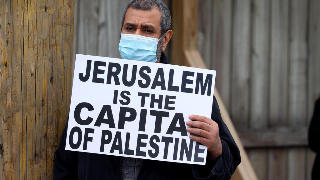 ההפגנות הפרו פלסטיניות באילינוי