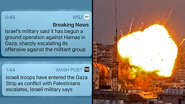 הפצצה ישראלית בעזה ודיווחי התקשורת: "החל מבצע קרקעי"