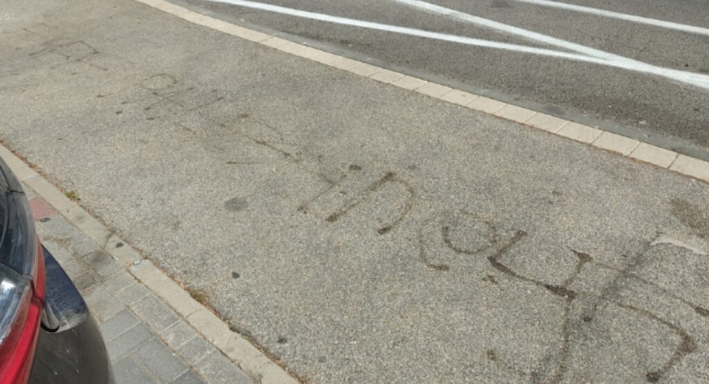 Надпись на дороге в Хайфе