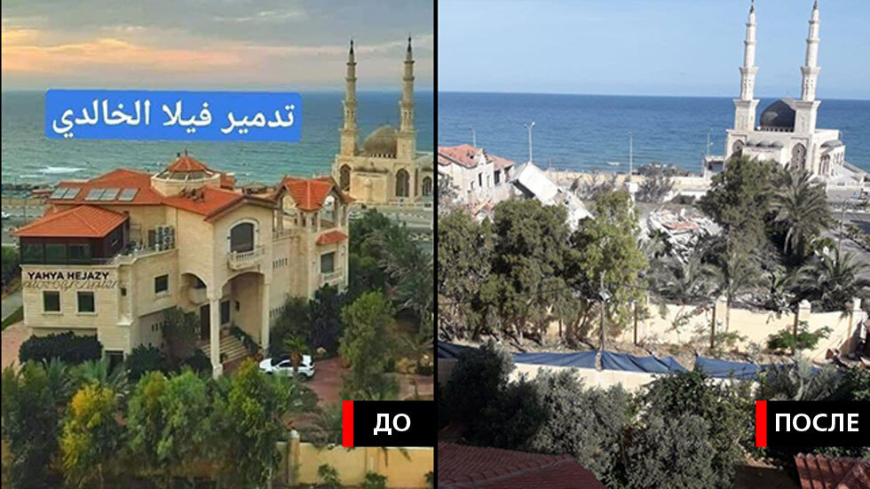  Резиденция до и после атаки 