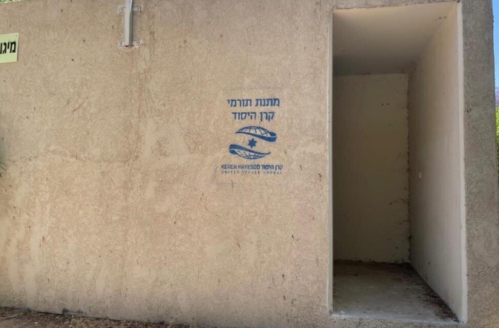 Бомбоубежище в Кфар-Сильвер (Фото: пресс-служба РЕК) Бомбоубежище