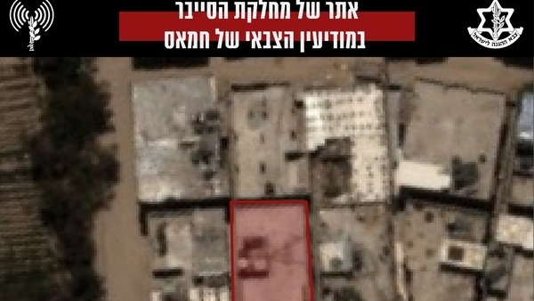 תקיפת סייבר חמאס 