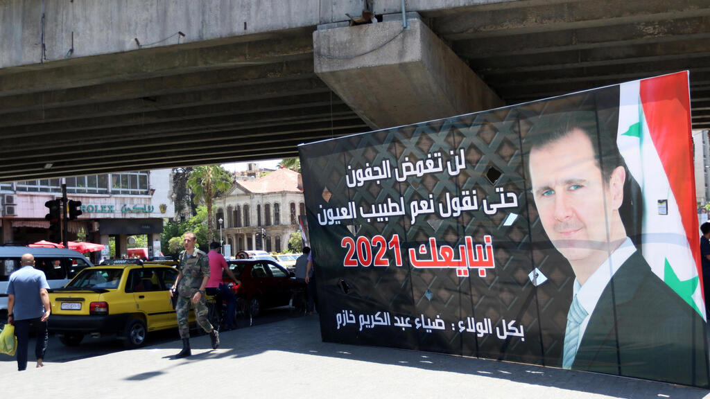 סוריה בחירות ל נשיאות כרזה בשאר אסד דמשק