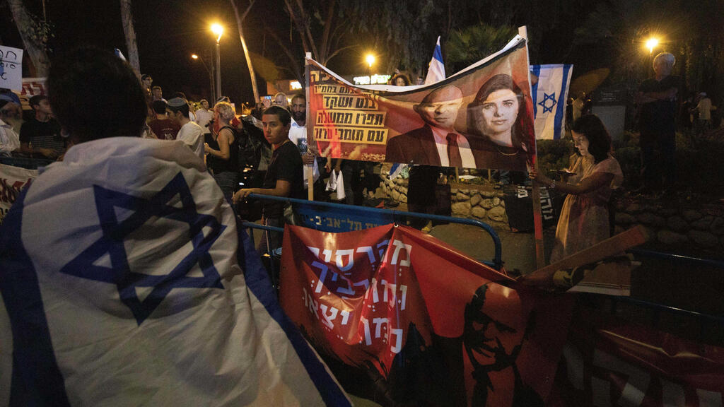 הפגנה של תומכי ימין ושמאל מול ביתה של איילת שקד