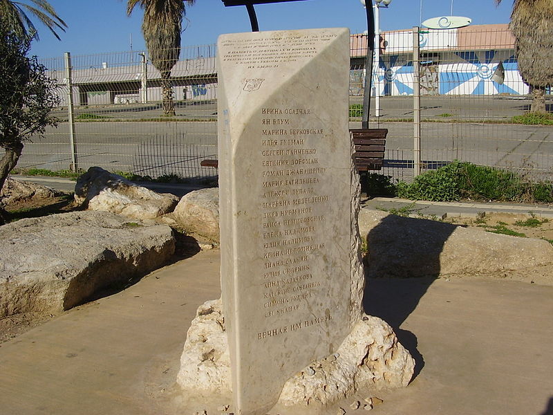 A memorial at the site of the Dolphinarium bombing carrying the names of the victims in Russian 