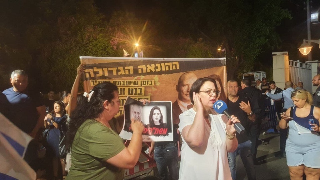 Demonstrators protesting against Ayelet Shaked and Naftali Bennett over their willingness to join the coalition for change on Tuesday, in Ramat Gan  