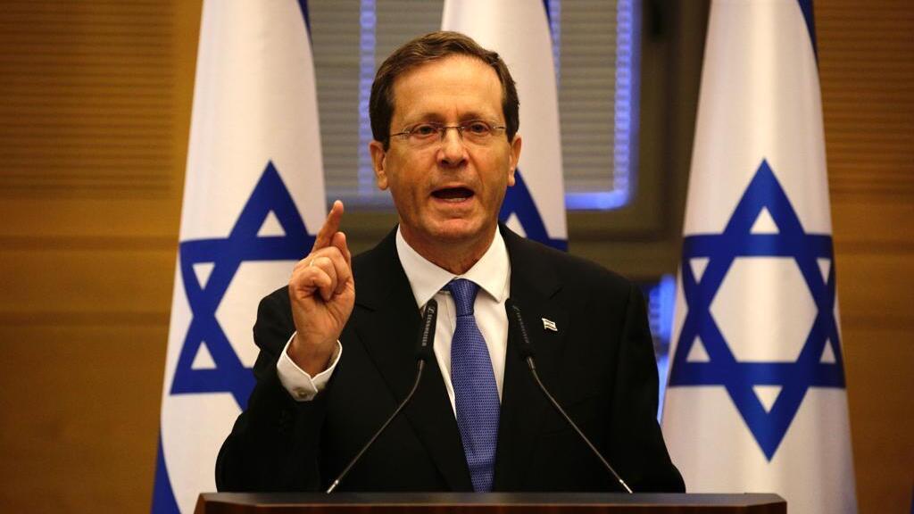 Isaac Herzog speaks at the Knesset after his election as the next president of the State of Israel 