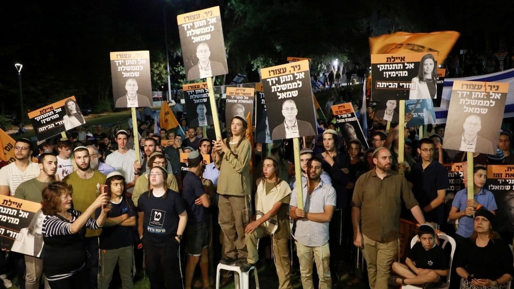 הפגנה בעד ממשלת השינוי מול ביתה של איילת שקד בתל אביב