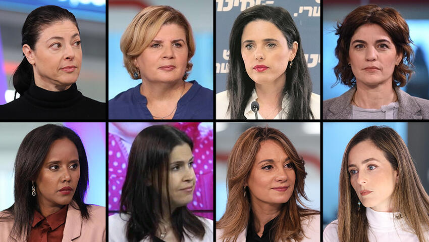 Женщины-министры в новом правительстве: Михаэли, Барбивай, Шакед, Зандберг, Тамано-Шата, Эльхарар, Шаша-Битон, Коэн 