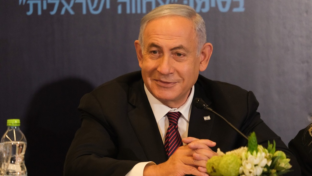 בנימין נתניהו