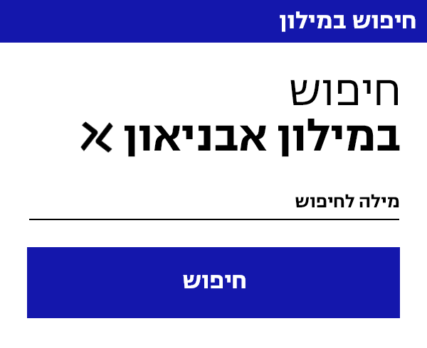 בדיקה