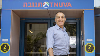  אייל מליס מנכל תנובה 